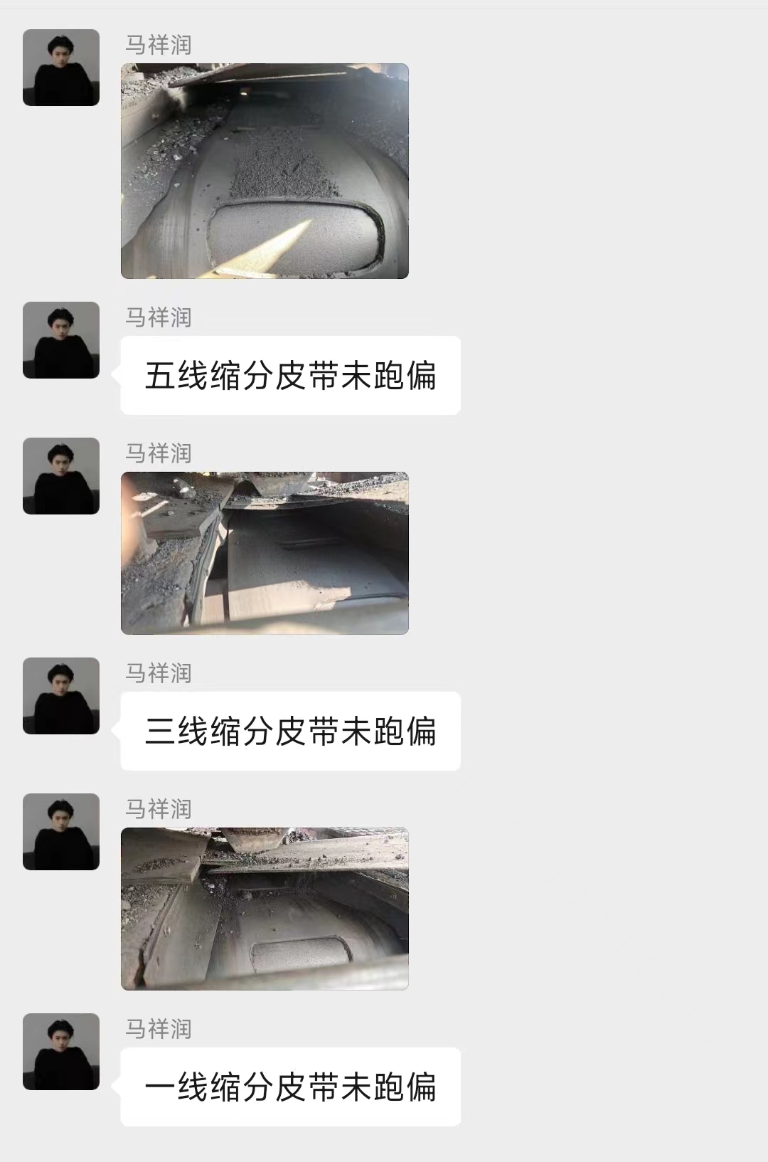 041688457192651583.jpeg