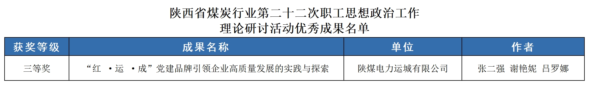 241761277571584832.jpg 241761277571584832.jpg