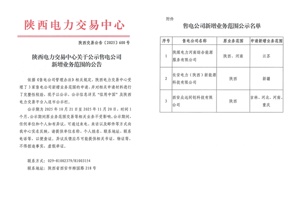 101762741581406191.png 101762741581406191.png